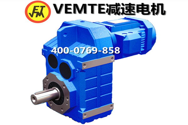 F系列減速機(jī)(水印) F系列減速機(jī)(水印)