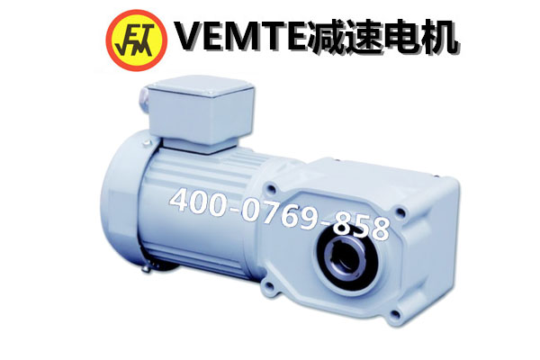 直交軸減速機(jī)齒輪軸的制作材料-VEMT(傳動(dòng)) 直交軸減速機(jī)齒輪軸的制作材料-VEMT(傳動(dòng))
