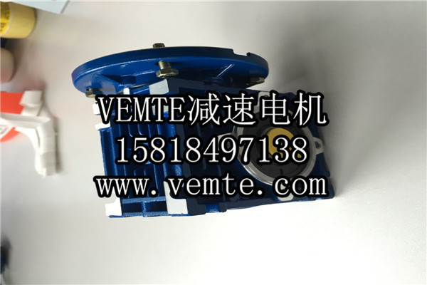 RV減速機，NMRV減速機,渦輪渦桿減速機 (7)
