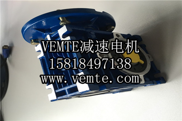RV減速機(jī)，NMRV減速機(jī),渦輪渦桿減速機(jī) (5)